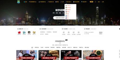 娱乐吃瓜视频素材网站,海量素材，带你畅游娱乐圈